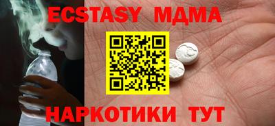 мефедрон VHQ Ставрополь