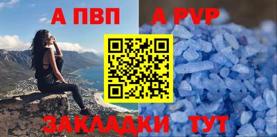 кристаллы Старая Купавна