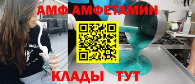 мефедрон VHQ Ставрополь