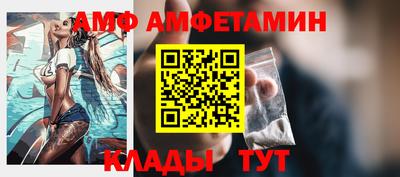 мефедрон VHQ Ставрополь