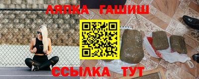 кристаллы Старая Купавна