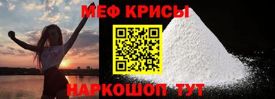 кристаллы Старая Купавна