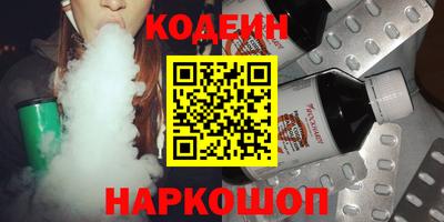 мефедрон VHQ Ставрополь