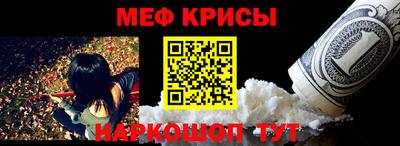 мефедрон VHQ Ставрополь