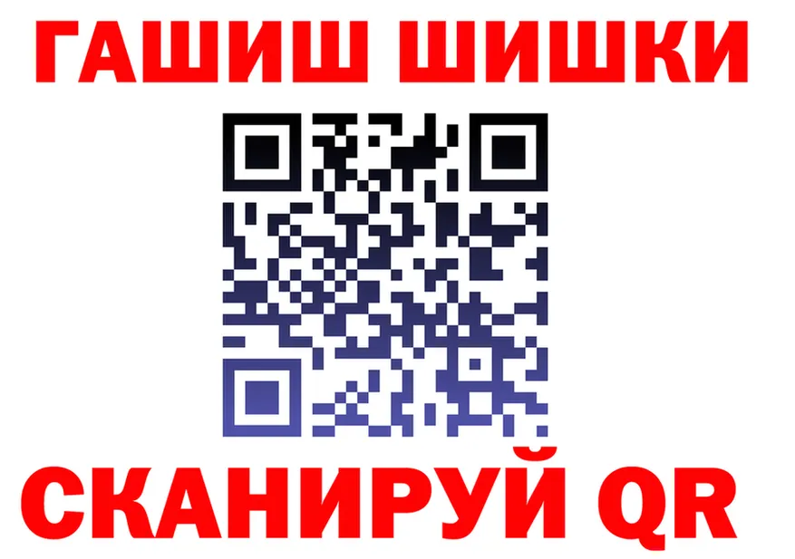 Canna-Cookies конопля ссылка даркнет KRAKEN Улан-Удэ