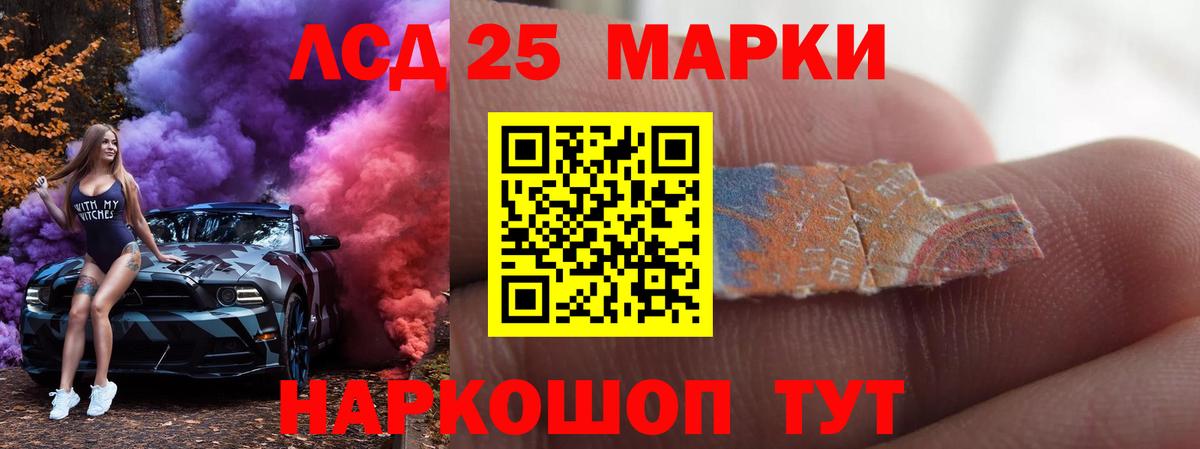 ЛСД экстази  Вход с VPN  Улан-Удэ  LSD-25 экстази ecstasy  Лсд 25 экстази ecstasy 
