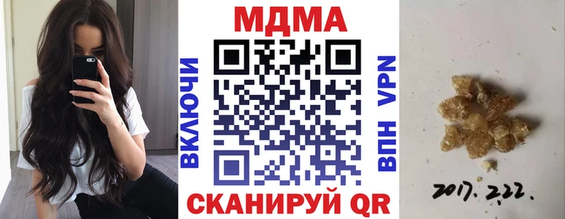 MDMA VHQ Улан-Удэ