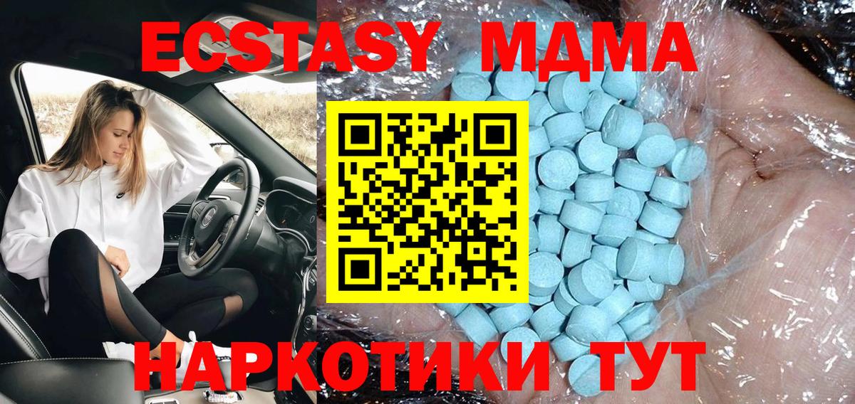 MDMA crystal Улан-Удэ
