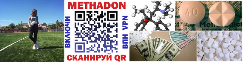 где купить   kraken зеркало  Метадон кристалл  Улан-Удэ 
