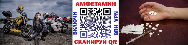 купить закладку  Улан-Удэ  МЕТАМФЕТАМИН мет 