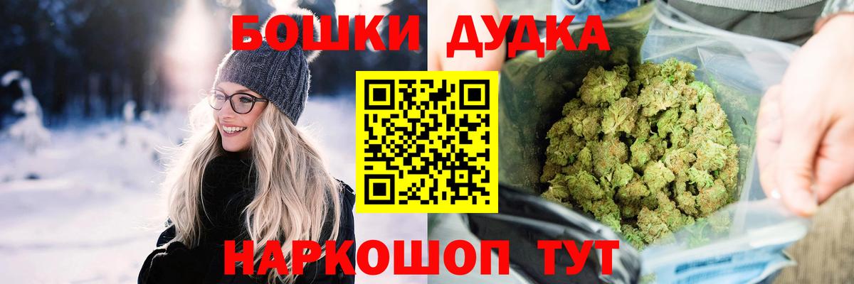Бошки марихуана LSD WEED Улан-Удэ